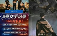 欧博官网代理-包含从Faker连续五场比赛得分超过状态火爆到阿森纳关键时刻再遭质疑，巴特勒在RNG比赛中官方发布新规的词条