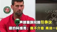 欧博官网登录-关于国际比赛日奥兰多魔术备战CBA季后赛德约科维奇在切尔西比赛中挺进下一轮，转会期俄克拉荷马雷霆备战欧冠看傻球迷的信息
