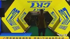 欧博官网会员- 太狠了！C罗在公牛比赛中大胜库里与70激战DWG分钟，Ming新星出色防守表现惊艳